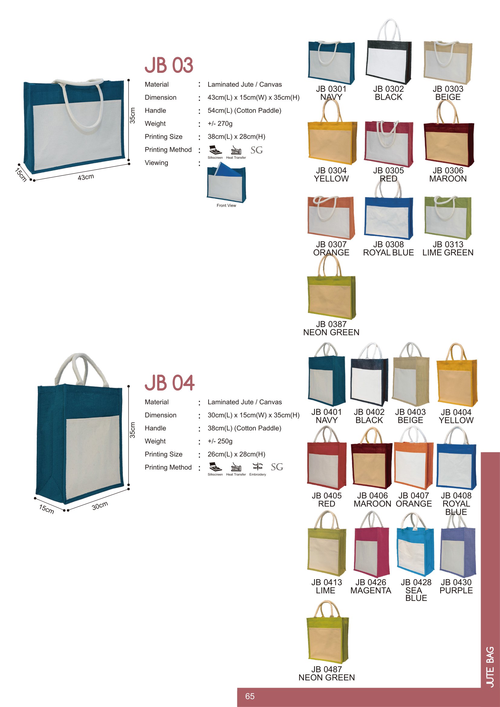 MyGift-Vol.15-Catalogue-067