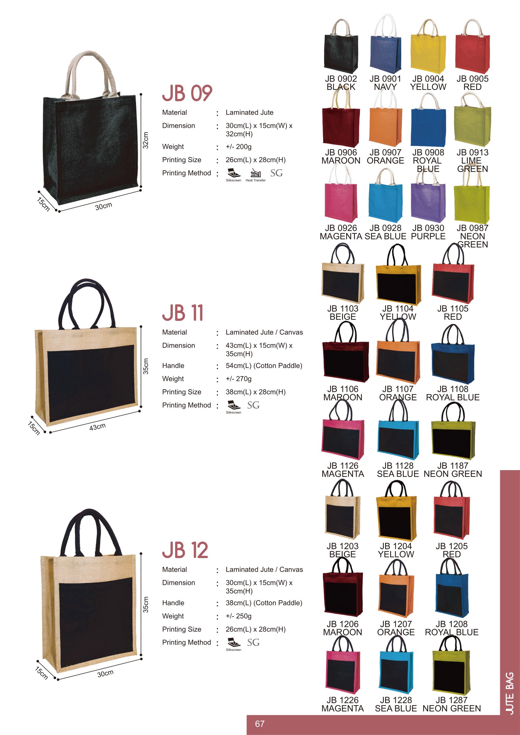 MyGift-Vol.15-Catalogue-069