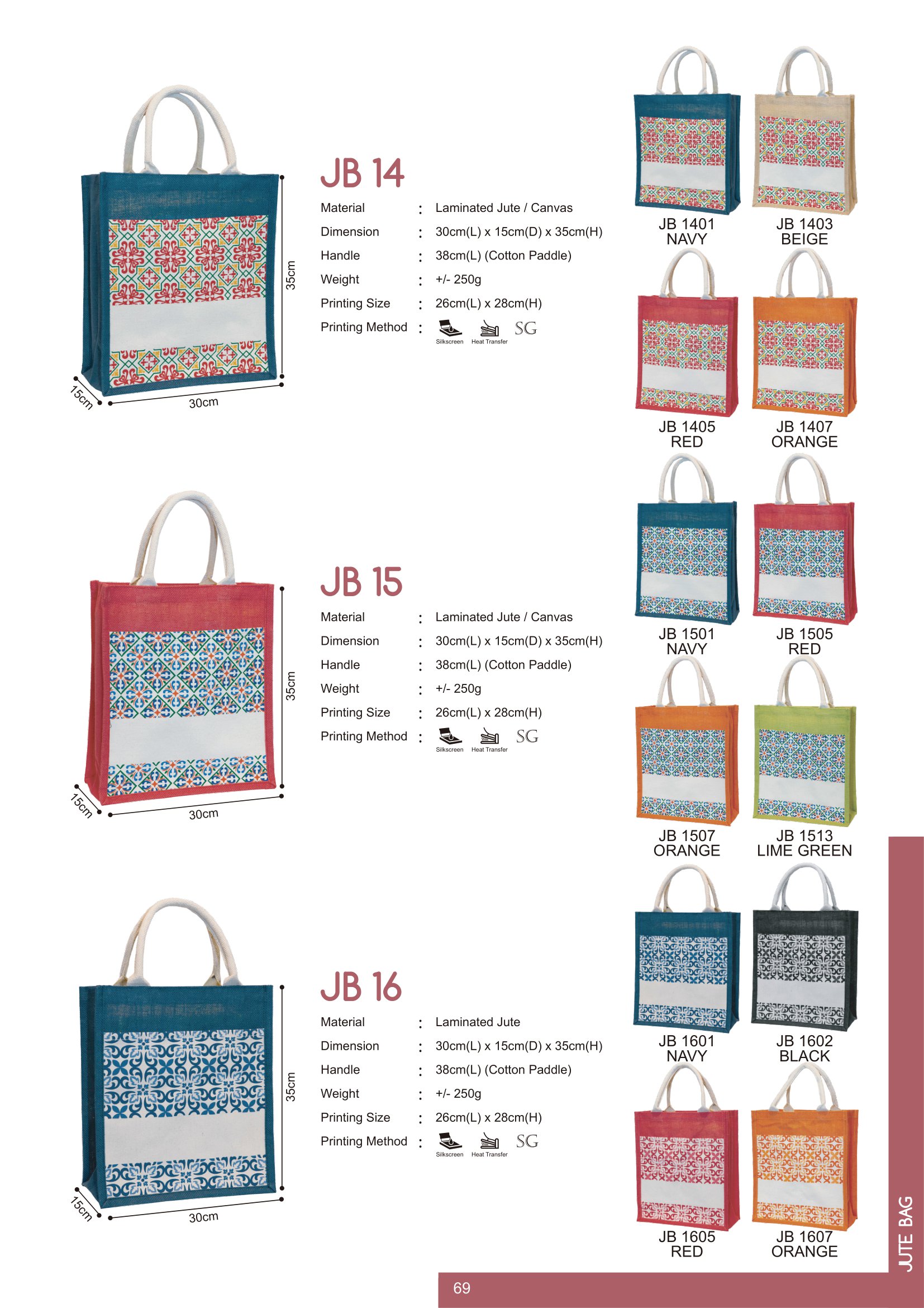MyGift-Vol.15-Catalogue-071