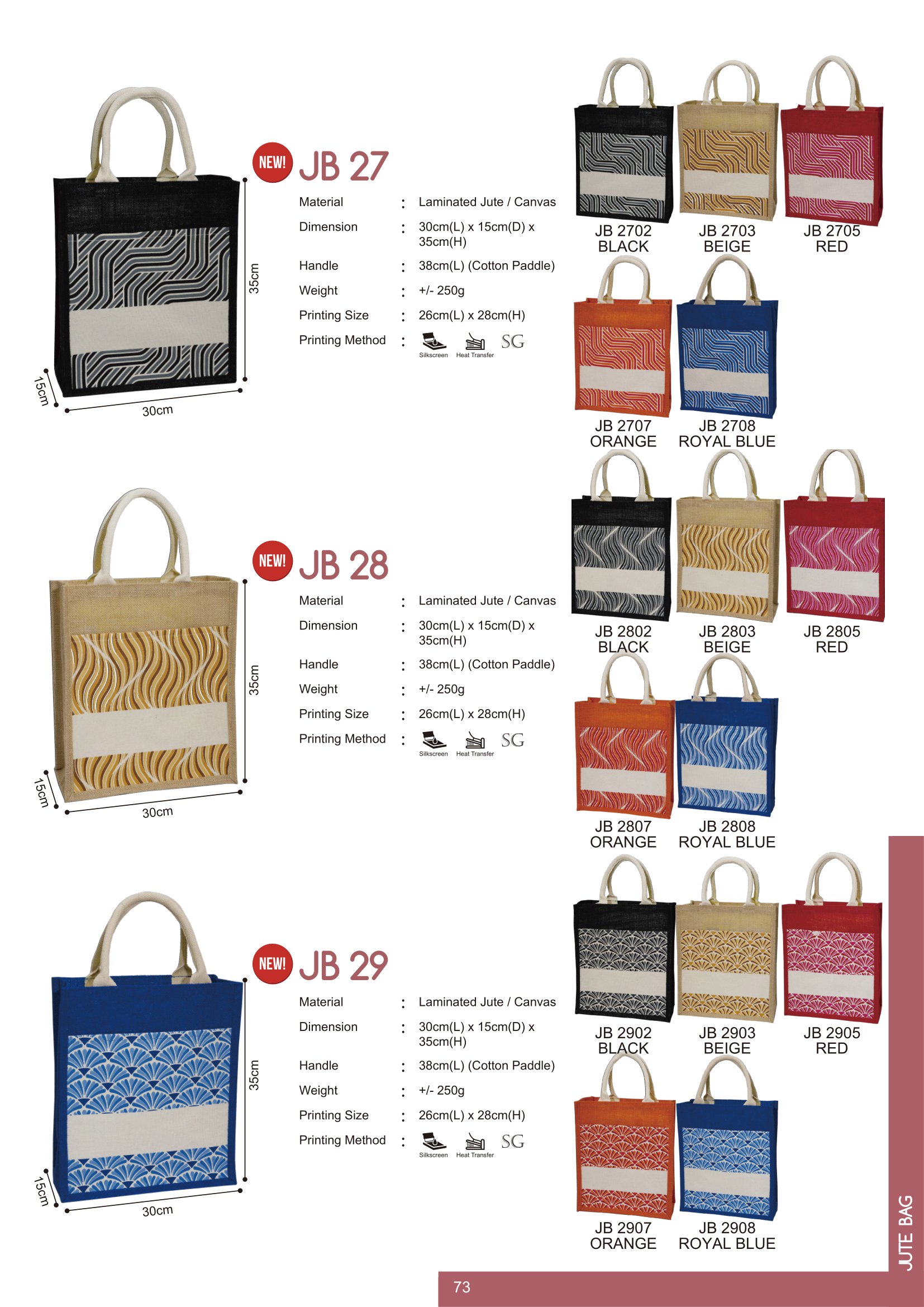 MyGift-Vol.15-Catalogue-075