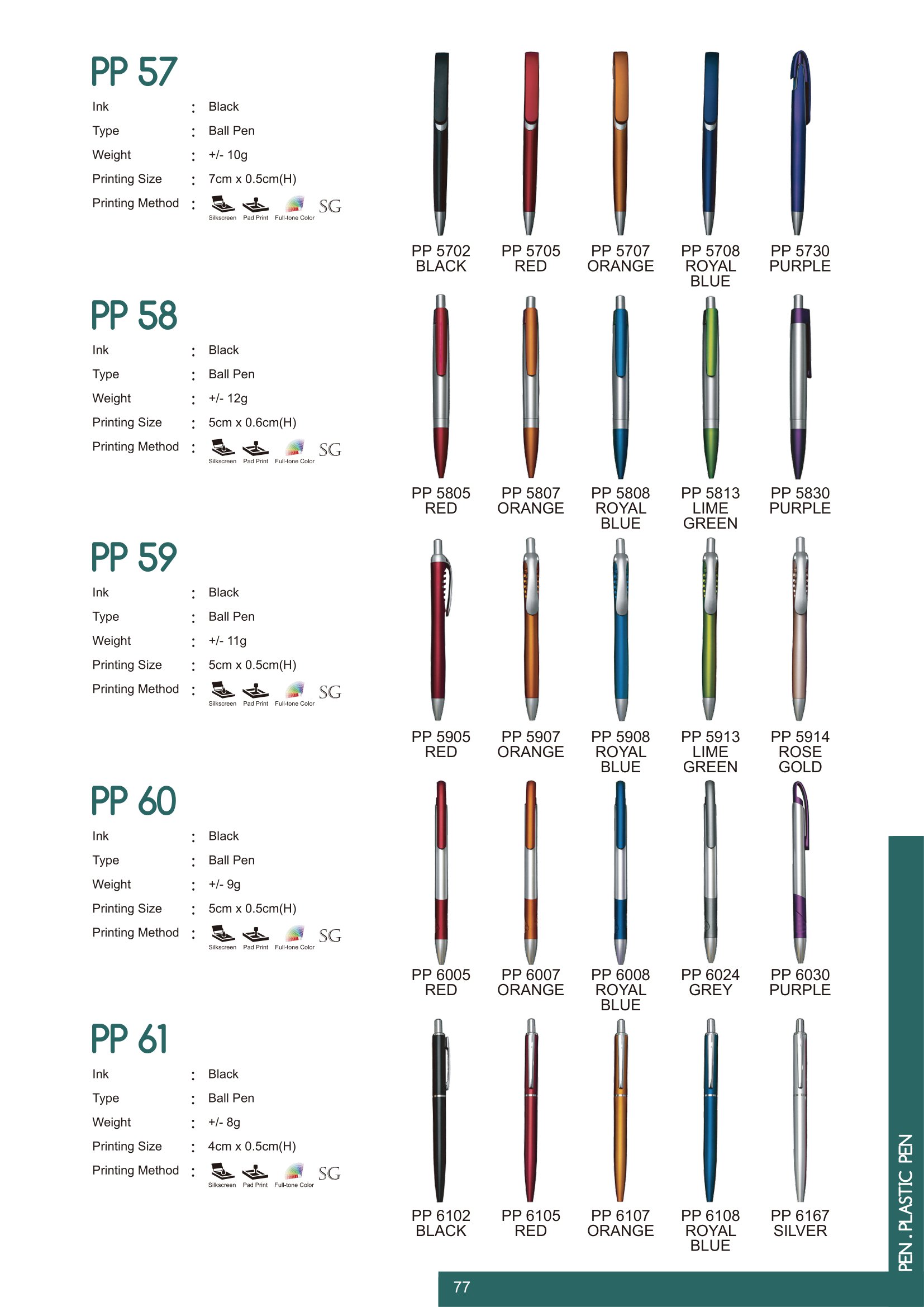 MyGift-Vol.15-Catalogue-079