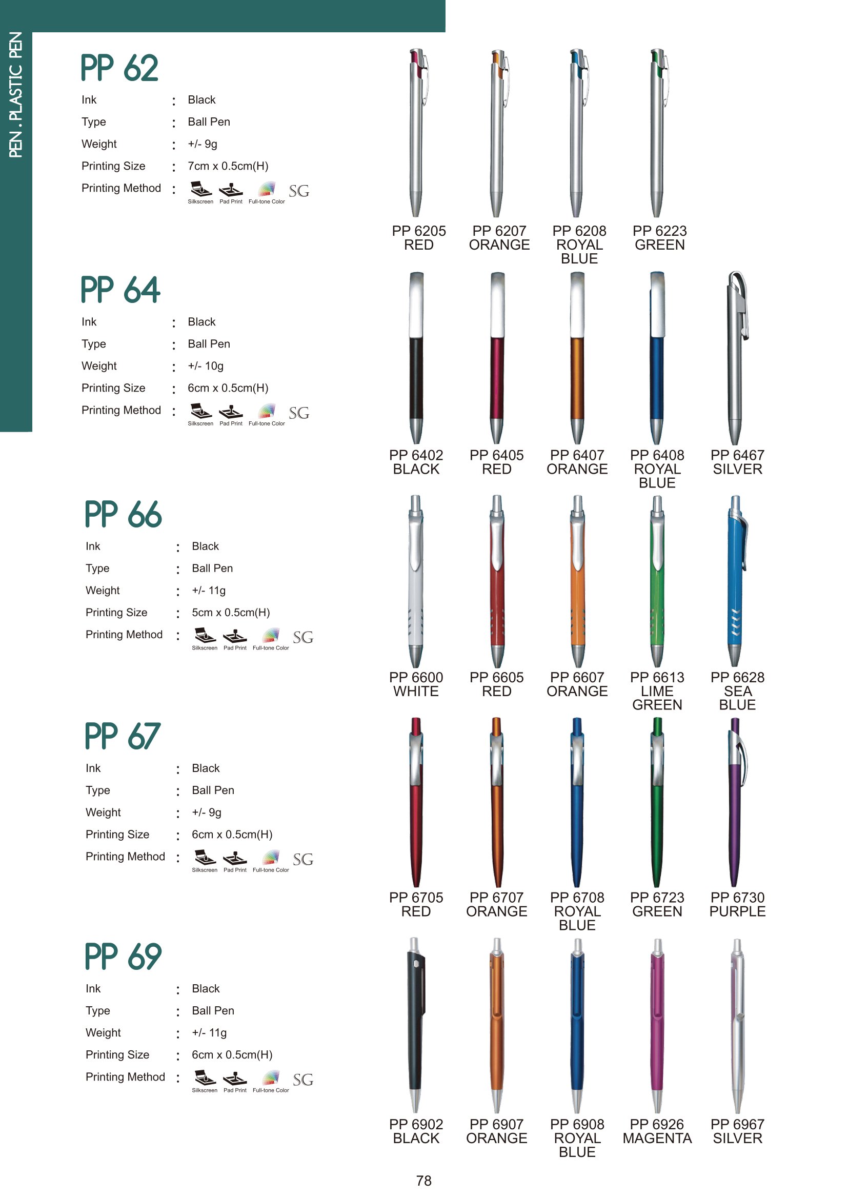 MyGift-Vol.15-Catalogue-080
