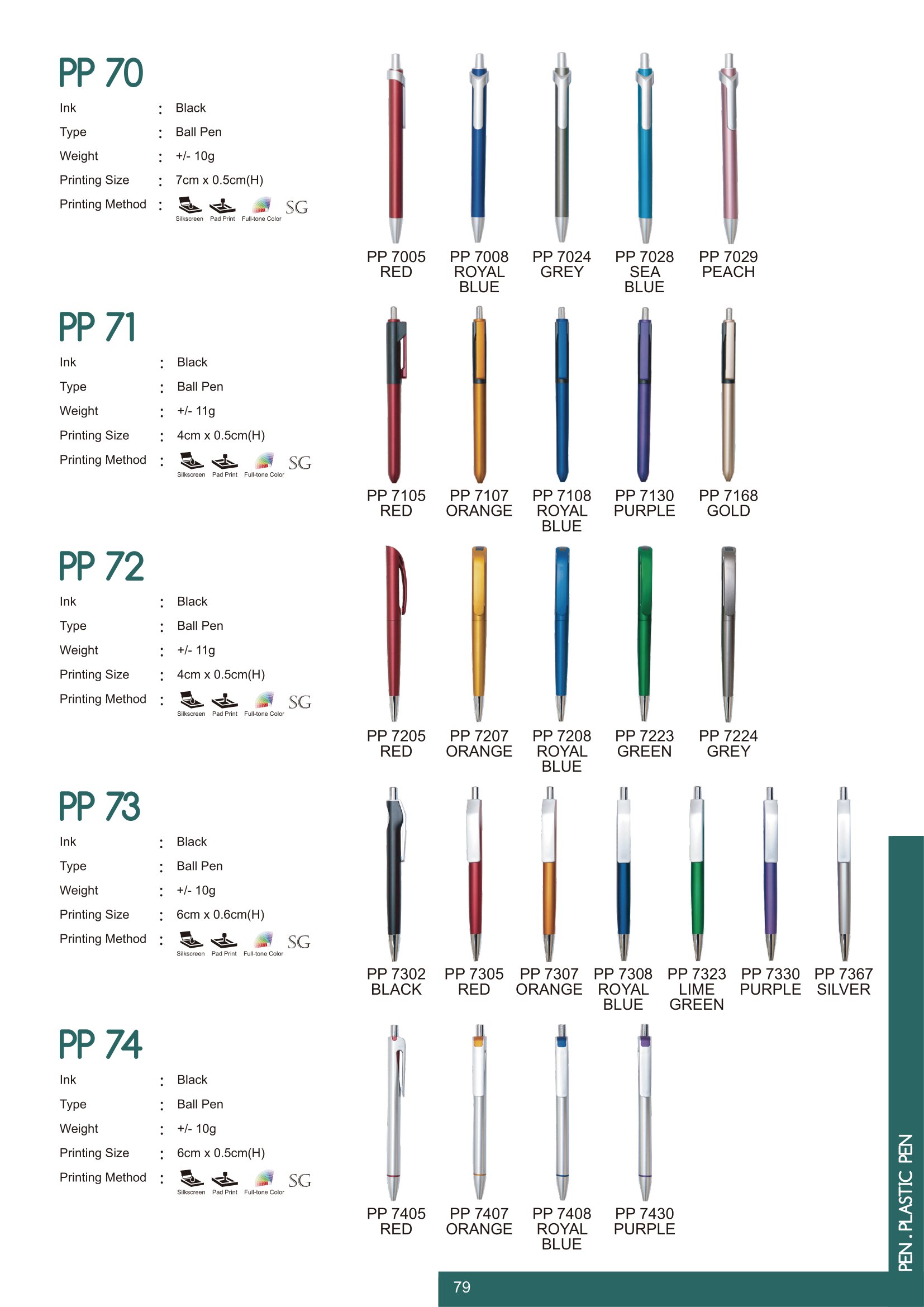 MyGift-Vol.15-Catalogue-081