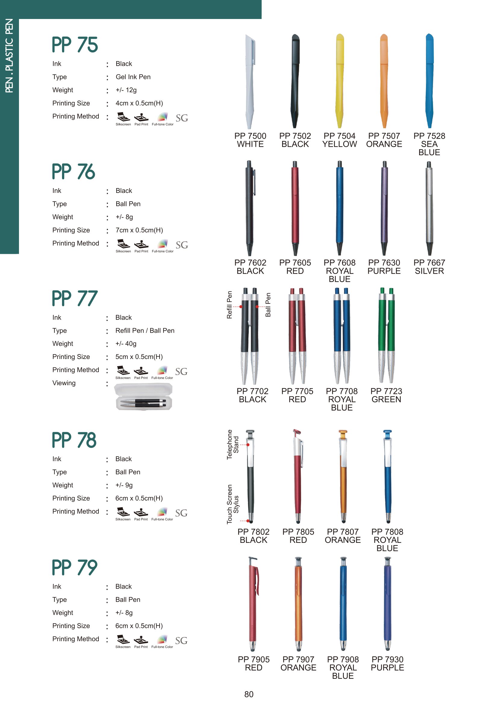 MyGift-Vol.15-Catalogue-082