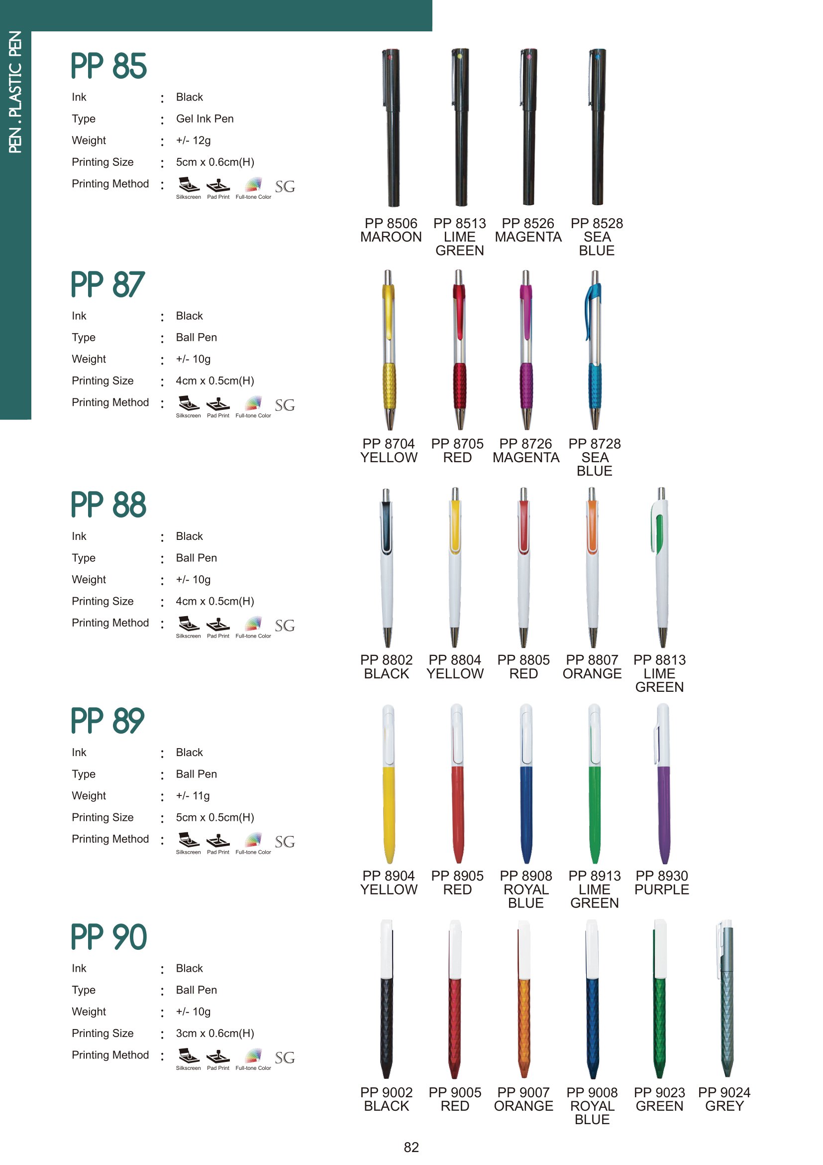 MyGift-Vol.15-Catalogue-084