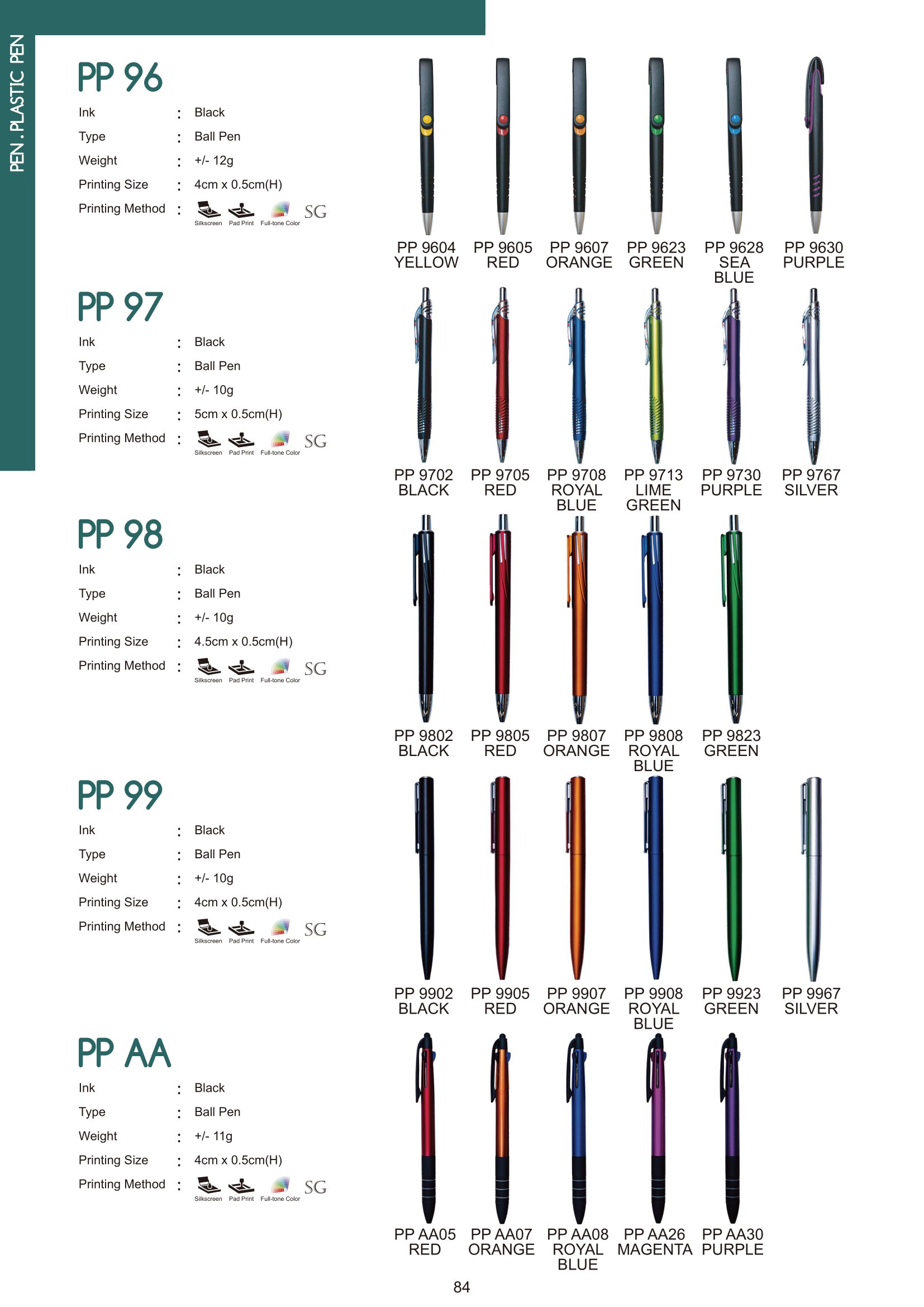 MyGift-Vol.15-Catalogue-086