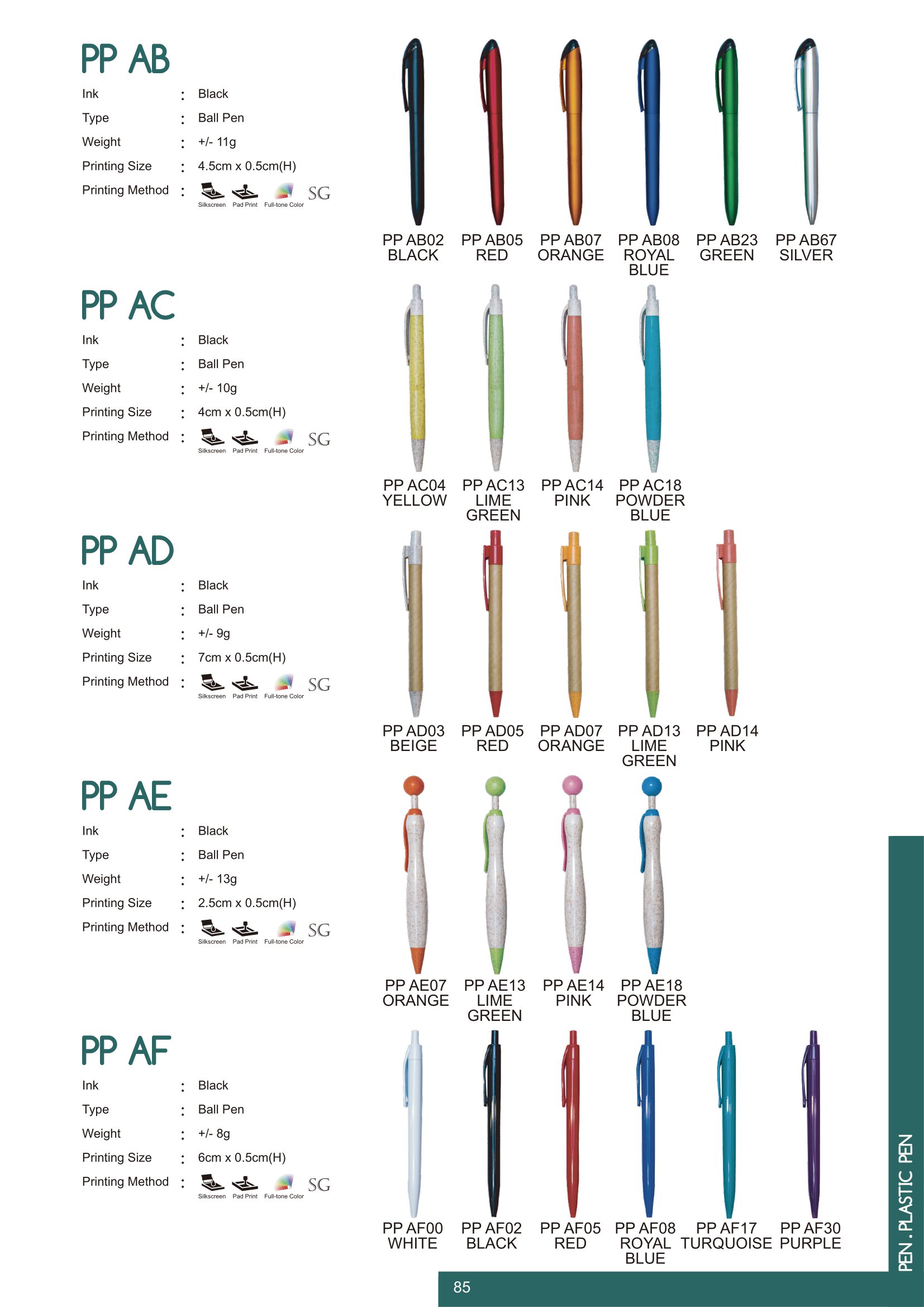 MyGift-Vol.15-Catalogue-087