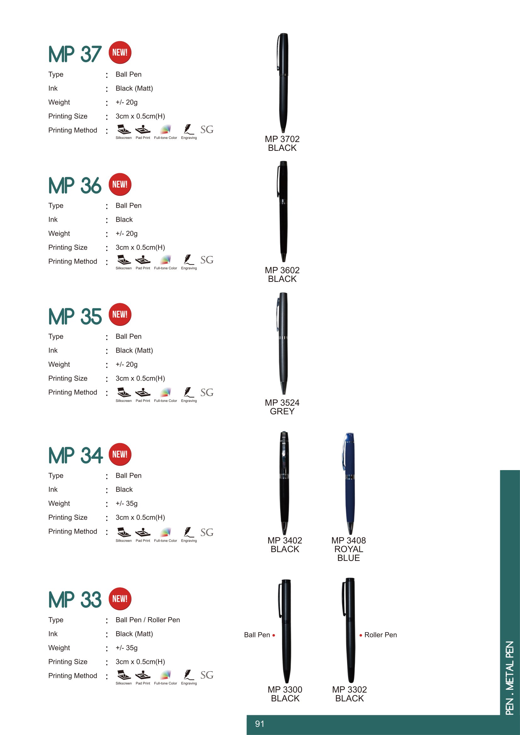 MyGift-Vol.15-Catalogue-093